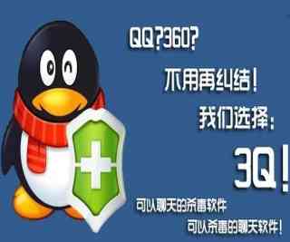 烟台移动手机报114晚