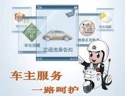 pg电子模拟器(试玩游戏)官方网站《齐鲁手机杂志》第368期(图1)