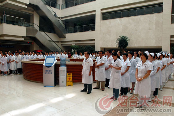 滨州医学院附属烟台开发区医院成功揭牌