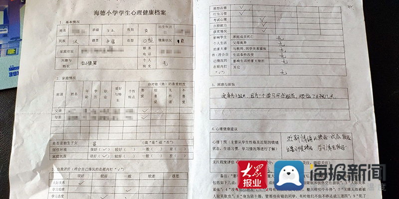 海德小学多措并举做好学生复课状态调整