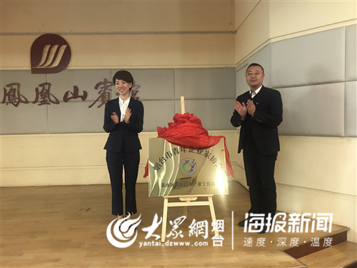 新闻 烟台新闻 烟台经济 共青团烟台市委副书记张俊,莱山区委常委,副