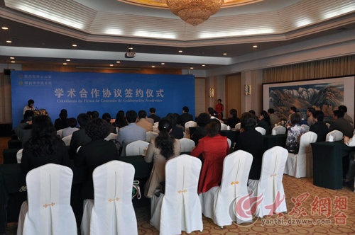 签约仪式现场 签约仪式现场