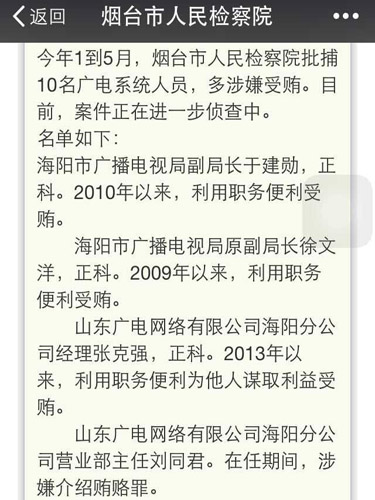 海阳2010年总人口_青岛人要用核电了 记者昨获悉海阳核电站有望2010年向青输电(2)