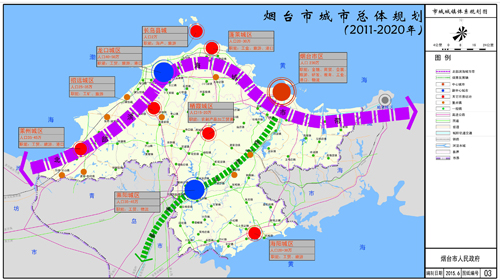 烟台市城市总体规划出炉 未来五年将变这样