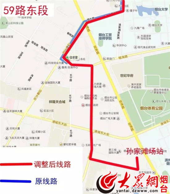 8月31日起 烟台15路,59路和77路公交线路调整