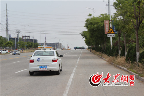 新闻 烟台生活 大众网烟台6月20日讯(通讯员 曹杰 李娜 刘延晟