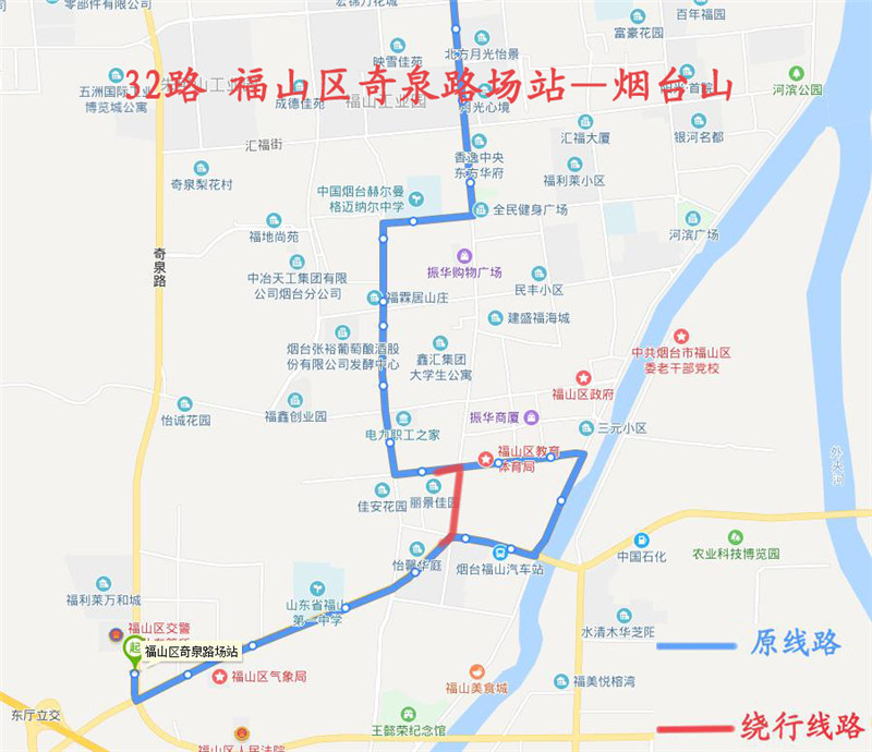 沿县府街运行至福海路后恢复原线路运行;   临时增加站点:福山区政府