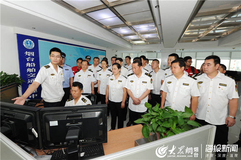 烟台海事局开展2019年中国航海日庆祝活动
