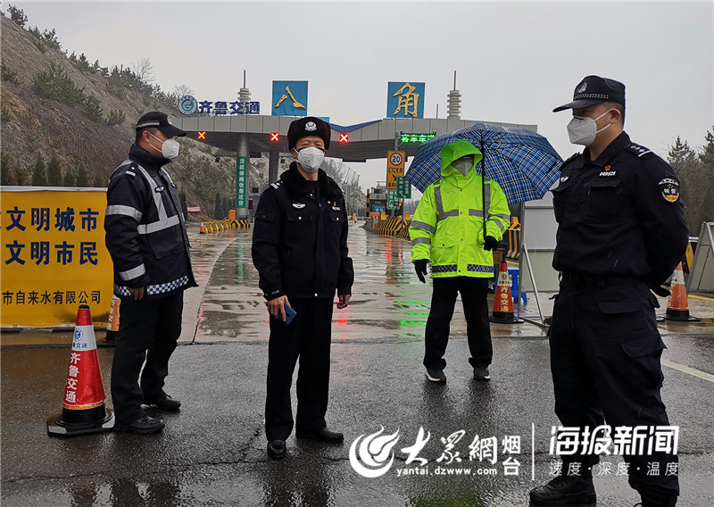 烟台民警赵国玉护送35名密切接触者集中隔离构筑防控一线钢铁长城