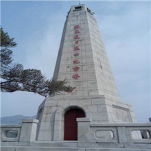 yinglingshan.jpg