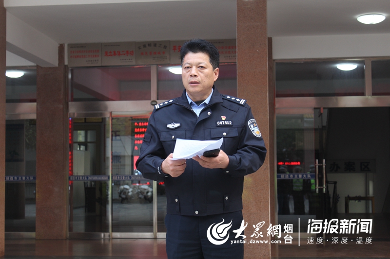 招远市公安局交警大队大队长王克宁表示,将继续按照上级的统一部署