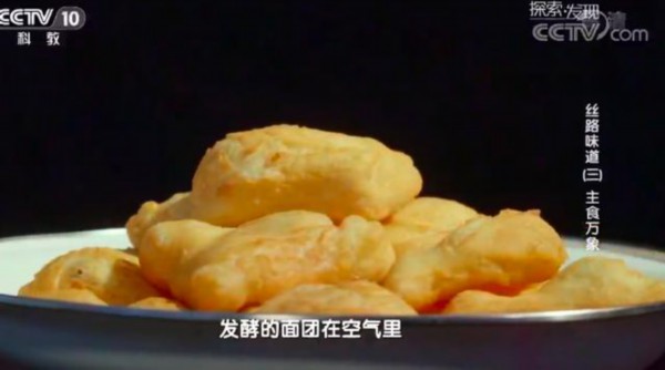 记载片《丝路滋味》上线 探秘丝绸之路好意思食滋味