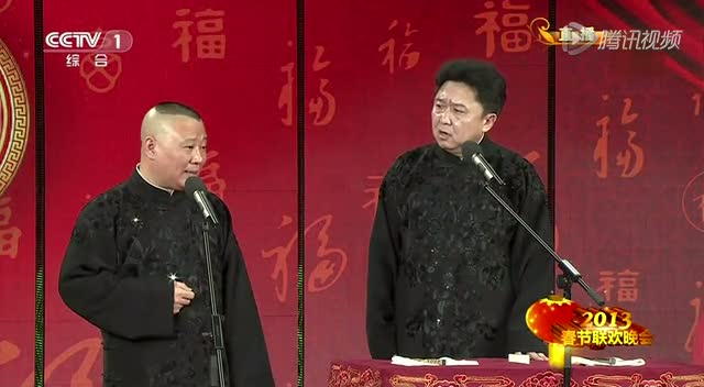 郭德纲、于谦《败家子》截图