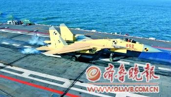 国防部:歼15将装备部队 其他舰载机正推进试验