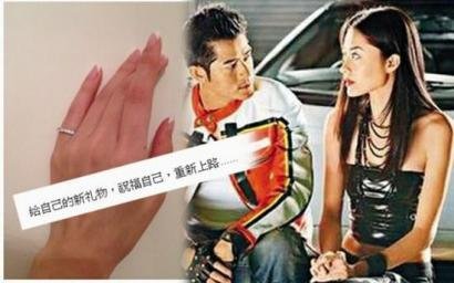 熊黛林承认与郭富城分手