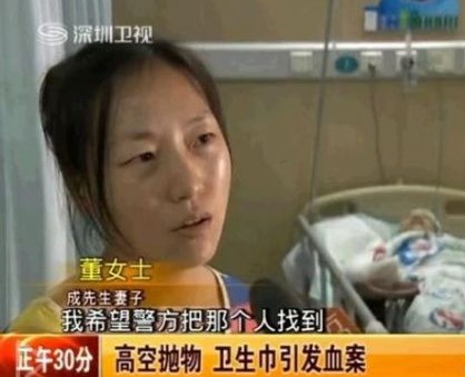 女高空抛下卫生巾终酿血案 如此惊人之举令人百般无奈(组图)据伤者的弟弟成辉军介绍,他们是四川广安人,哥哥今年33岁,有一个5岁的孩子,哥哥和嫂子都在海珠区江泰路一家制衣厂打工,租住在番禺区南村镇里仁洞村大市街上沙街12号4楼。他就住在哥哥隔壁。