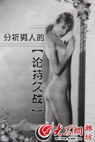 点击浏览下一张