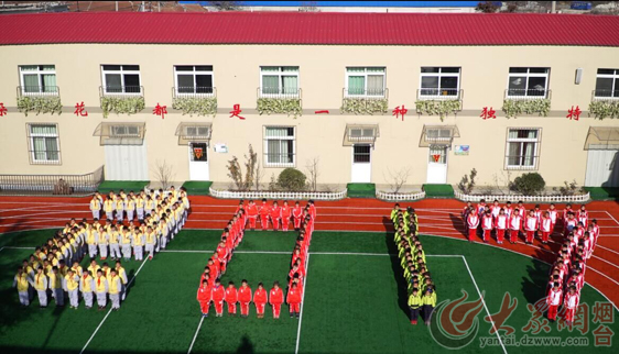 烟台芝罘区刘家小学图片