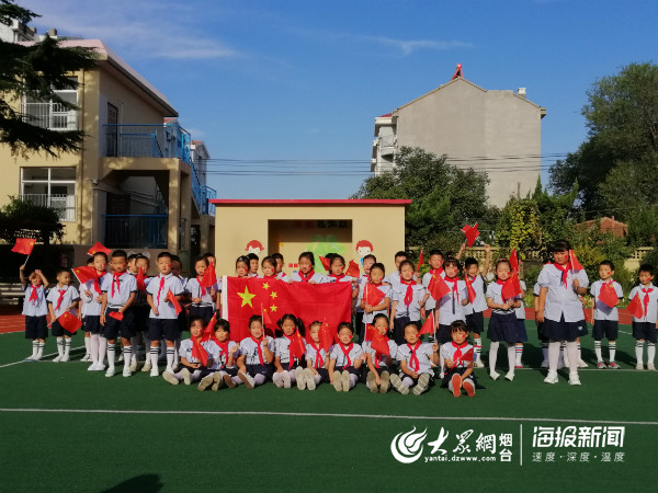 烟台芝罘区刘家小学图片