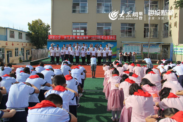 烟台芝罘区刘家小学图片