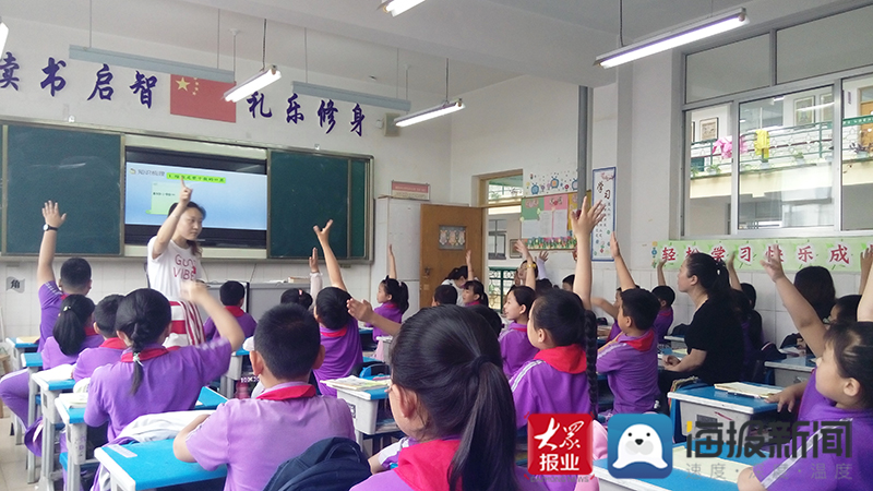 烟台栖霞市实验小学图片