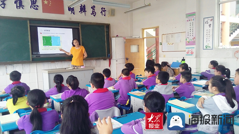 烟台栖霞市实验小学图片