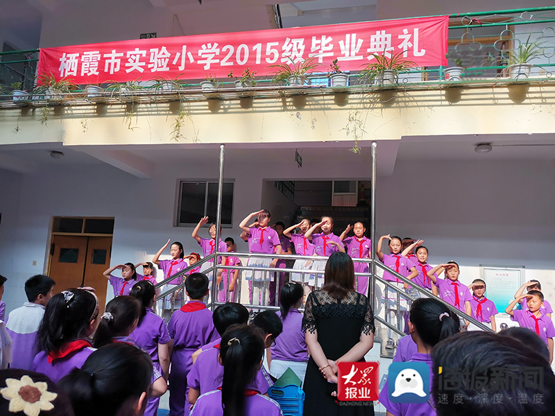 烟台栖霞市实验小学图片