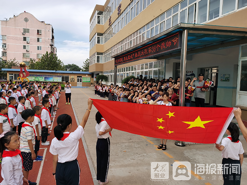 感谢师恩 烟台航天小学举行教师节庆祝仪式