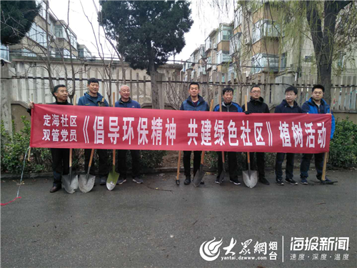 萊州市人社局倡導環保精神共建綠色社區