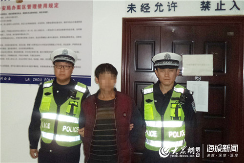 莱州公安交警查酒驾时抓获杀人嫌犯_部门_烟台大众网