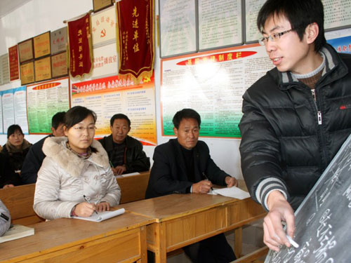 博興縣喬莊鎮喬莊村大學生村官講理財