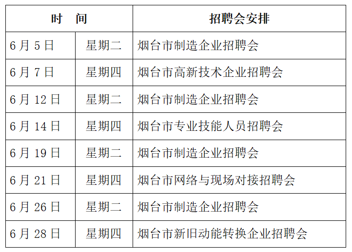 满足人口要求_满足表情包(3)