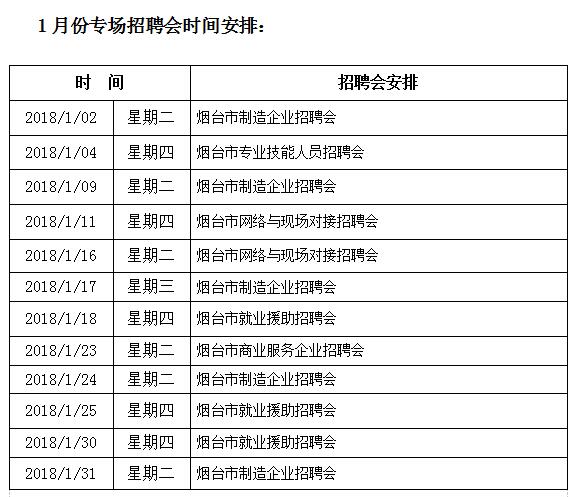 满足人口要求_满足表情包(3)