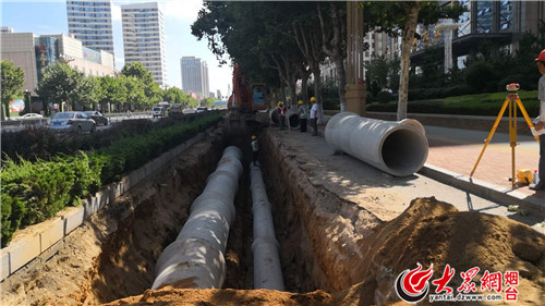 煙臺萊山區雨汙分流改造工程迎春大街路段開工