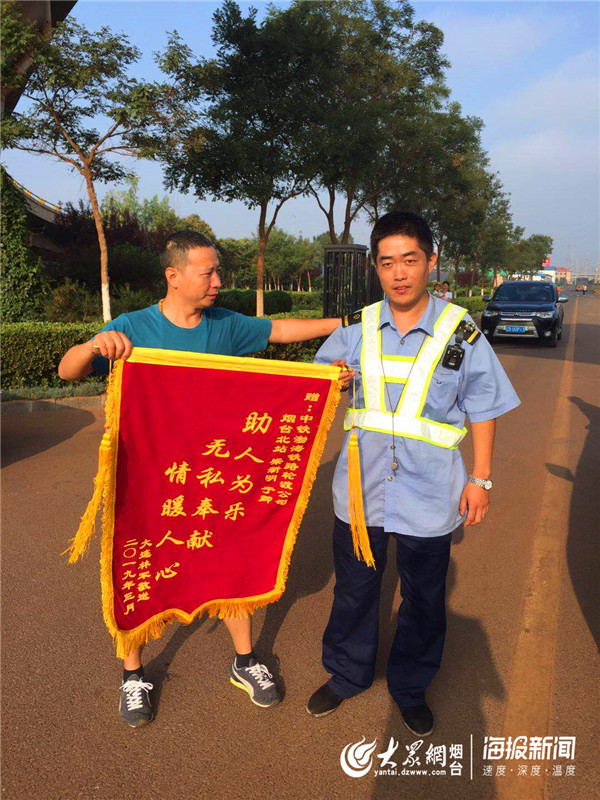 中鐵渤海輪渡值班員免費修車 司機