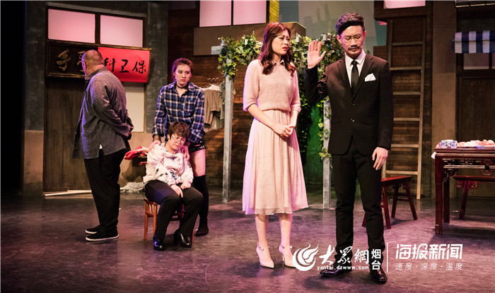 开心麻花最新力作婿事待发2月29日将在烟台爆笑上演