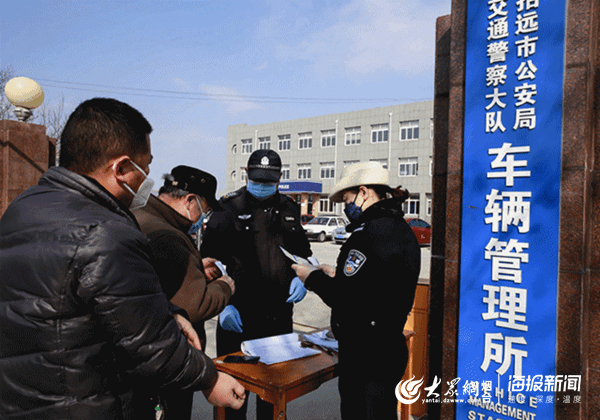 孙令,招远市公安局交警大队车管所副 所长.