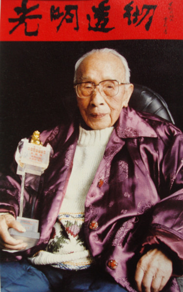 贺绿汀(1903—1999),烟台新闻